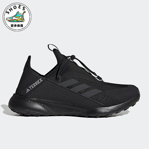 Adidas/阿迪达斯正品TERREX男士经典户外徒步一脚蹬运动鞋HP8623