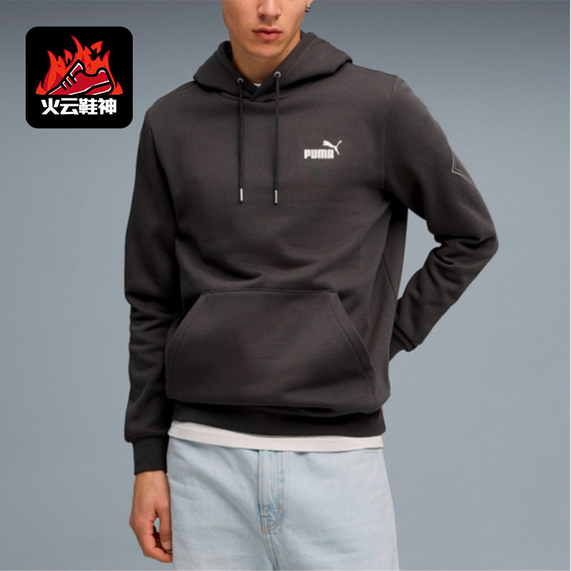 Puma/彪马正品牌字母连帽长袖男针织休闲经典舒适卫衣634668-44