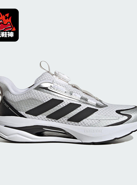 Adidas/阿迪达斯正品LIGHTDART HABU儿童缓震回弹跑步鞋KK1410