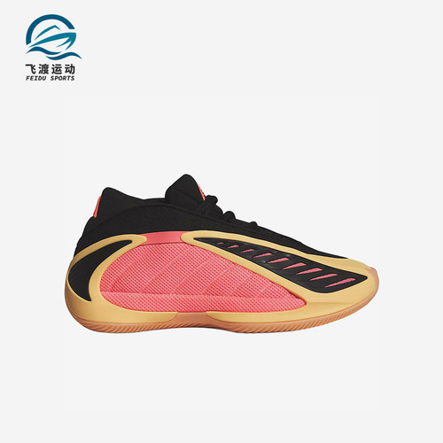 Adidas/阿迪达斯正品空新款黑粉色球场实战经典包裹篮球鞋JS3515
