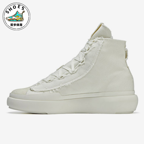 Adidas/阿迪达斯正品男女同款耐磨运动休闲中帮板鞋ID2924