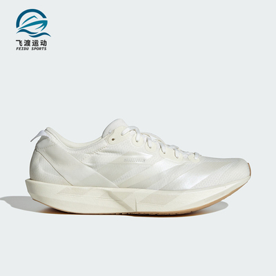 Adidas/阿迪达斯正品ADIZERO ADIOS 9女士竞速低帮跑步鞋JR2243