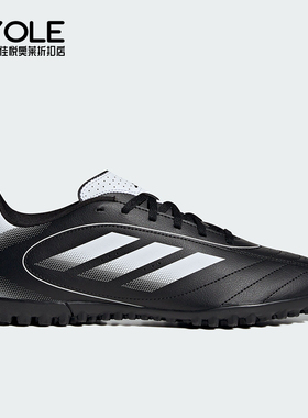 Adidas/阿迪达斯正品秋冬新款男女人造草坪运动足球鞋IH0083