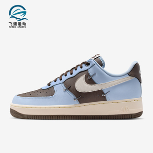 Nike/耐克正品Air Force 1 07 LX女士运动空一号板鞋IV4089-011