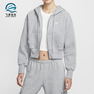 拉链夹克外套HV2427 秋冬女士运动针织加绒经典 063 耐克正品 Nike