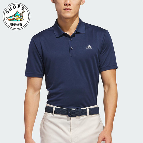 Adidas/阿迪达斯正品夏季男士经典商务休闲翻领透气POLO衫IU4447