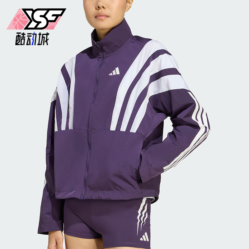 Adidas/阿迪达斯正品2025女士耐穿运动立领拼接跑步外套JY6994