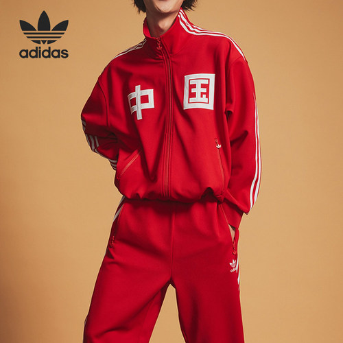 Adidas/阿迪达斯正品三叶草新款男子时尚休闲夹克外套IR5762