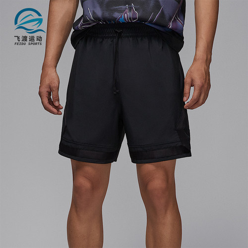 Nike/耐克正品JORDAN男士梭织训练运动经典透气短裤FQ2990-013