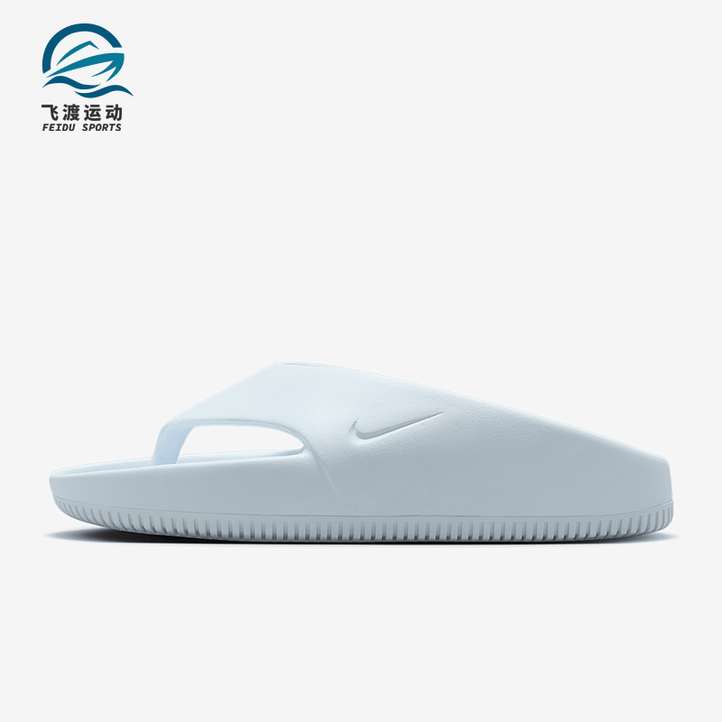 Nike/耐克正品2025 Calm女士耐磨透气居家休闲人字拖鞋FD4115-400