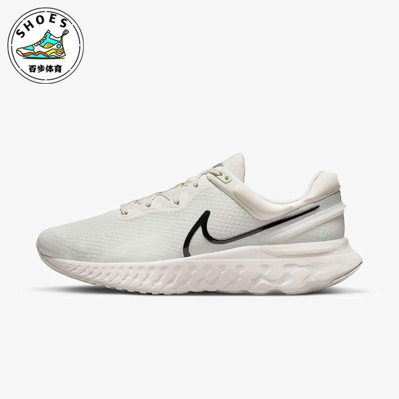 Nike/耐克正品REACT MILER 3新款男士缓震回弹跑步鞋DD0490-004