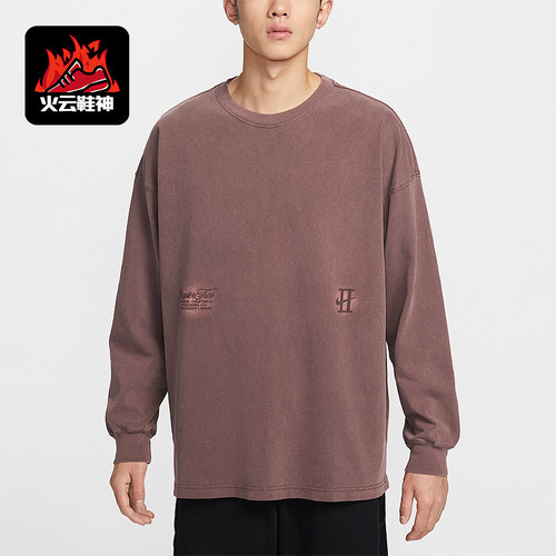 Nike/耐克正品2026春季款男士圆领篮球经典长袖上衣IH5086-502