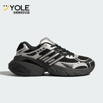 Adidas/阿迪达斯正品三叶草男女运动经典厚底耐磨老爹鞋KJ1387