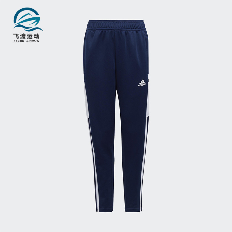 Adidas/阿迪达斯正品春秋儿童运动复古拼接条纹时尚长裤H21263,童装/婴儿装/亲子装,裤子,淘宝优惠券,粉丝福利购,淘宝优惠卷