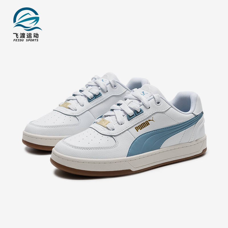 Puma/彪马正品Caven 2.0男女系带休闲低帮轻便耐磨板鞋395016-20