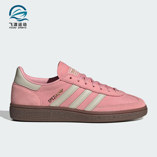 Adidas/阿迪达斯正品三叶草女士经典复古运动休闲低帮板鞋JI2646