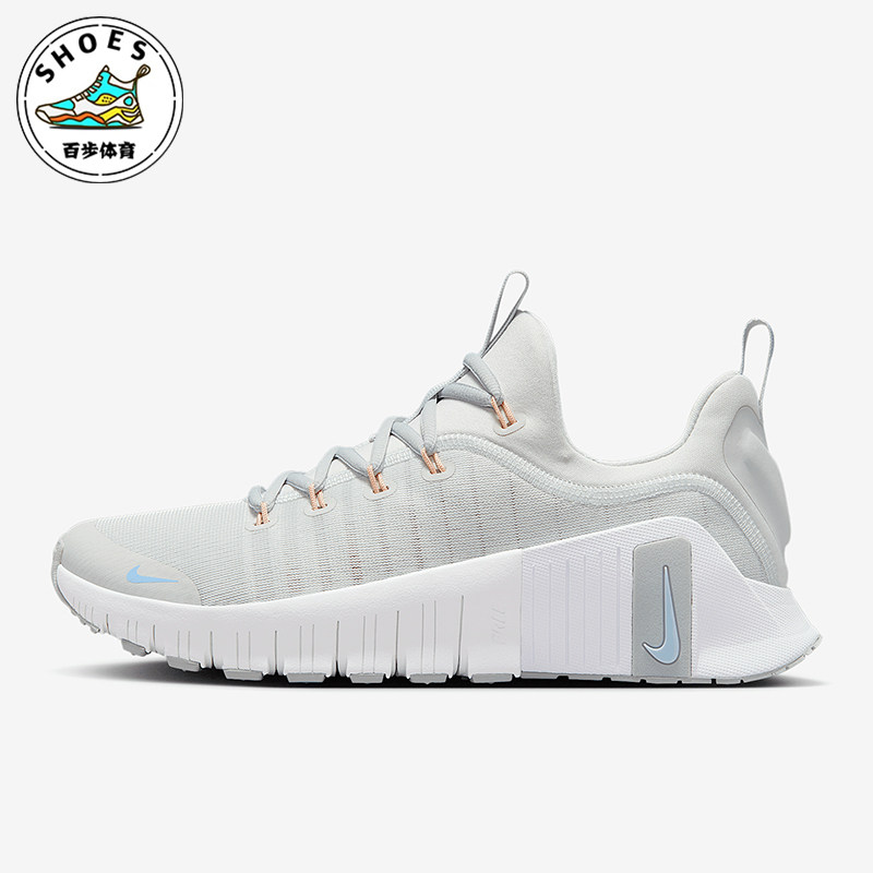 Nike/耐克正品Free Metcon 6女士轻便透气训练鞋FJ7126-007