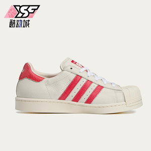 Adidas/阿迪达斯正品SUPERSTARAVSUPERSTAR休闲经典运动鞋JI4584