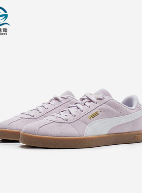 Puma/彪马正品Club 2男女系带运动时尚薄底轻便休闲板鞋397444-12