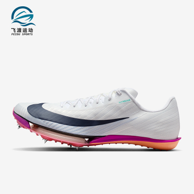 Nike/耐克正品Maxfly 2男士低帮缓震跑步运动田径钉鞋FD8395-100