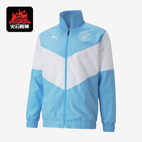 彪马正品男子运动夹克外套