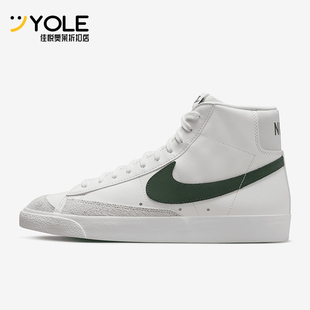 Mid Blazer 77男士 休闲运动高帮耐磨板鞋 131 Nike BQ6806 耐克正品