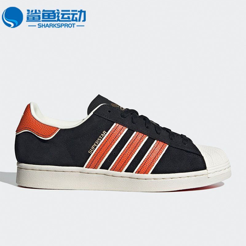 Adidas/阿迪达斯正品三叶草SUPERSTAR男女休闲贝壳头板鞋 HR0463
