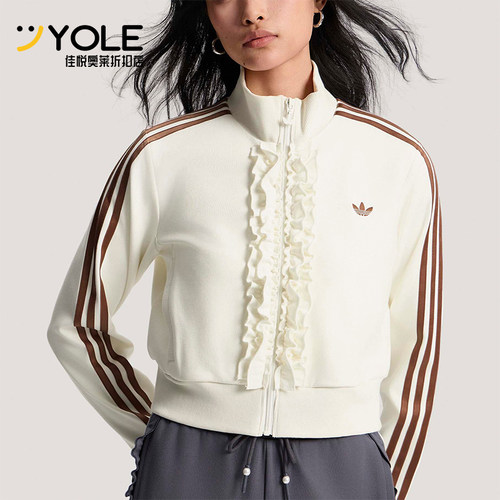 Adidas/阿迪达斯正品三叶草女士简约运动轻薄针织夹克外套KU9388