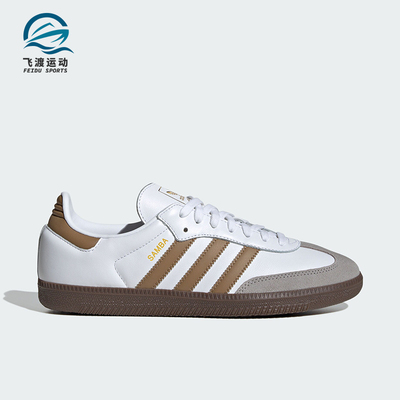 阿迪达斯男女低帮轻便经典休闲鞋