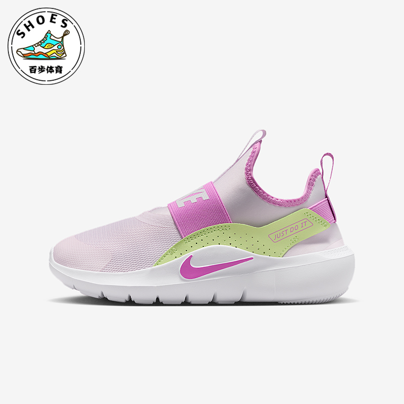 Nike/耐克正品2025夏季款GS女子大童减震一脚蹬跑步鞋IF2893-501