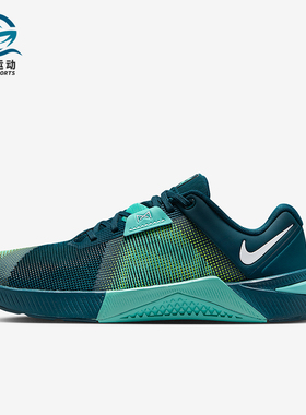 Nike/耐克正品Metcon 10女士运动低帮系带耐磨训练鞋HQ2620-300