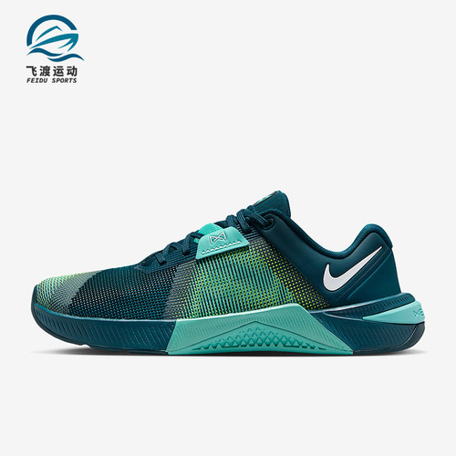 Nike/耐克正品Metcon 10女士运动低帮系带耐磨训练鞋HQ2620-300