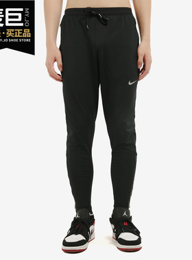 Nike/耐克正品AS M NK DF PHENOM ELITE KNIT运动训练长裤 CU5505