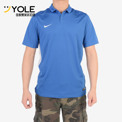 Nike/耐克正品夏季男士简约翻领复古针织经典短袖T恤644660-463
