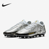 ELITE SE男士 Nike CT2157 26夏PHANTOM 运动足球鞋 001 耐克正品