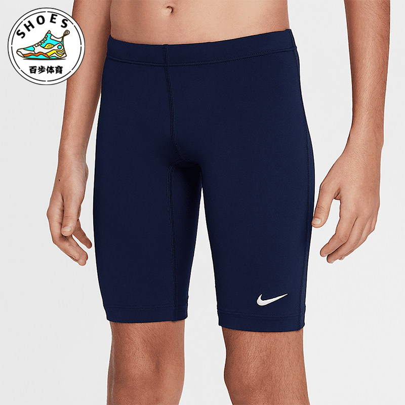 Nike/耐克正品夏季新款大童健身训练运动休闲透气短裤DJ5550-410,童装/婴儿装/亲子装,裤子,淘宝优惠券,粉丝福利购,淘宝优惠卷