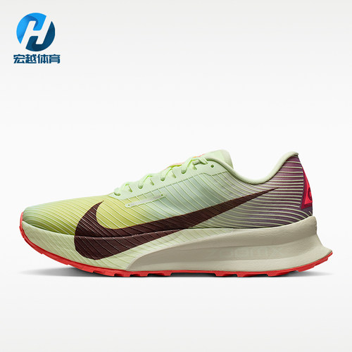 Nike/耐克正品ACG Ultrafly Trail男士经典越野跑步鞋HF5668-700