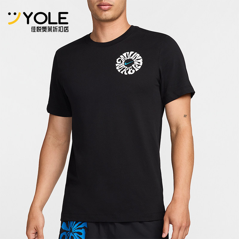 Nike/耐克正品2025男士耐穿运动透气圆领套头跑步短袖FZ8064-010,运动服/休闲服装,运动T恤,淘宝优惠券,粉丝福利购,淘宝优惠卷