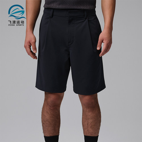 Nike/耐克正品Jordan Sport 男士拒水经典高尔夫短裤IQ4000-010