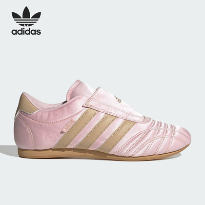 Adidas/阿迪达斯正品三叶草新款女士低帮薄底跆拳道运动鞋JQ8209