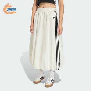 Adidas/阿迪达斯正品三叶草BALONGSKIRT女士经典时尚半身裙KE3441