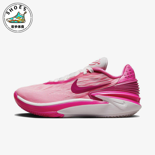 Nike/耐克正品Air Zoom GT Cut 2男女同款实战篮球鞋FQ8706-604