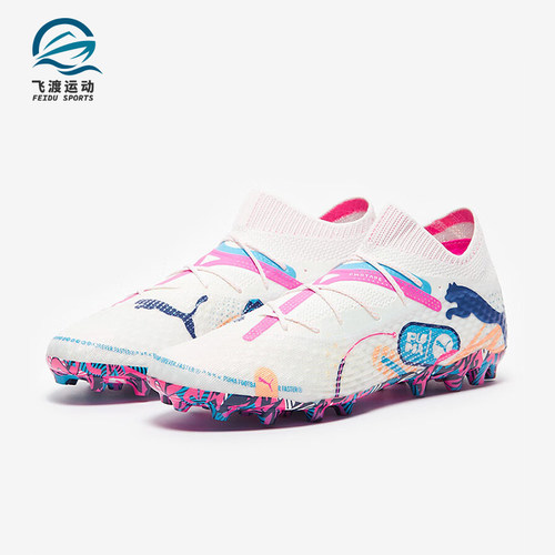 Puma/彪马正品FUTURE 7 男士轻便透气低帮足球鞋108073-01