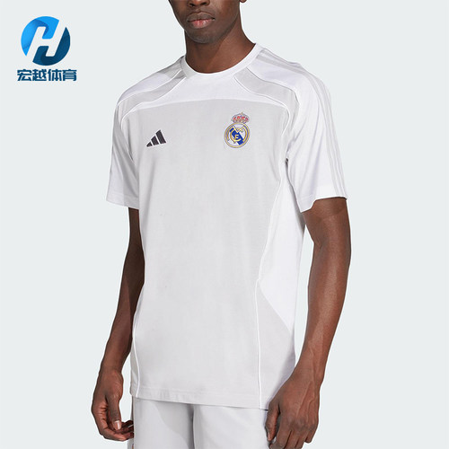 Adidas/阿迪达斯正品2025夏季款男士足球经典透气拼接短袖JN3062
