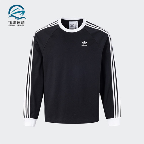 Adidas/阿迪达斯正品三叶草男士经典宽松休闲圆领T恤KE5824