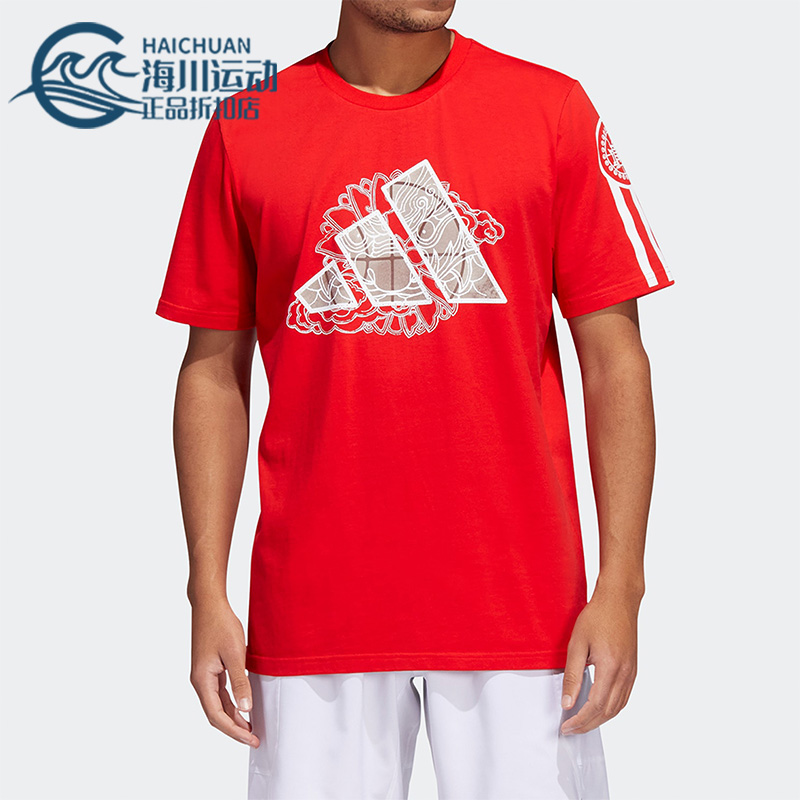 Adidas/阿迪达斯正品ROSE DYNASTY男子罗斯篮球运动短袖T恤IC8106