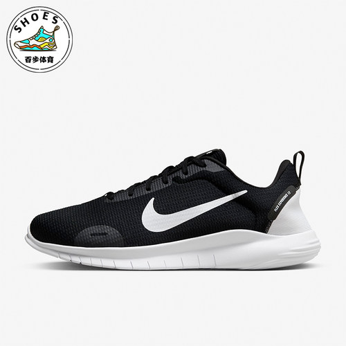Nike/耐克正品秋新款男士轻质透气运动透气休闲跑步鞋DV0744-004