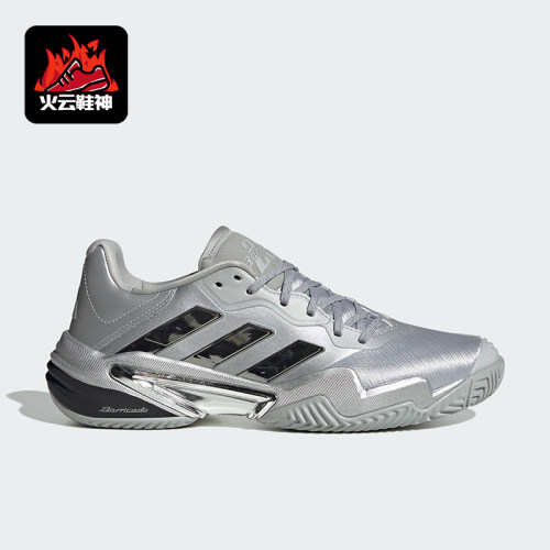 Adidas/阿迪达斯正品BARRICADE 13男士时尚运动耐磨网球鞋JP5379