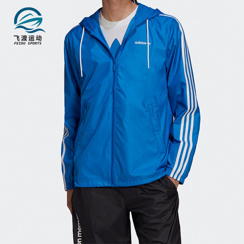 Adidas/阿迪达斯男子运动夹克