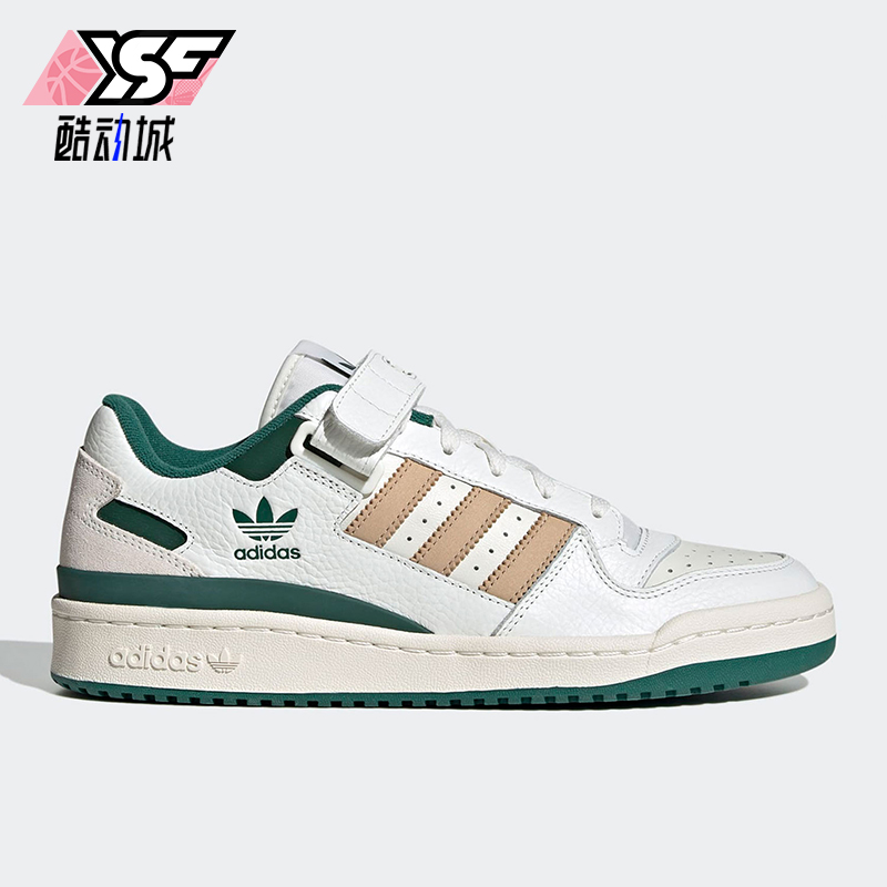Adidas/阿迪达斯正品三叶草男女同款经典轻便低帮休闲板鞋IE4585